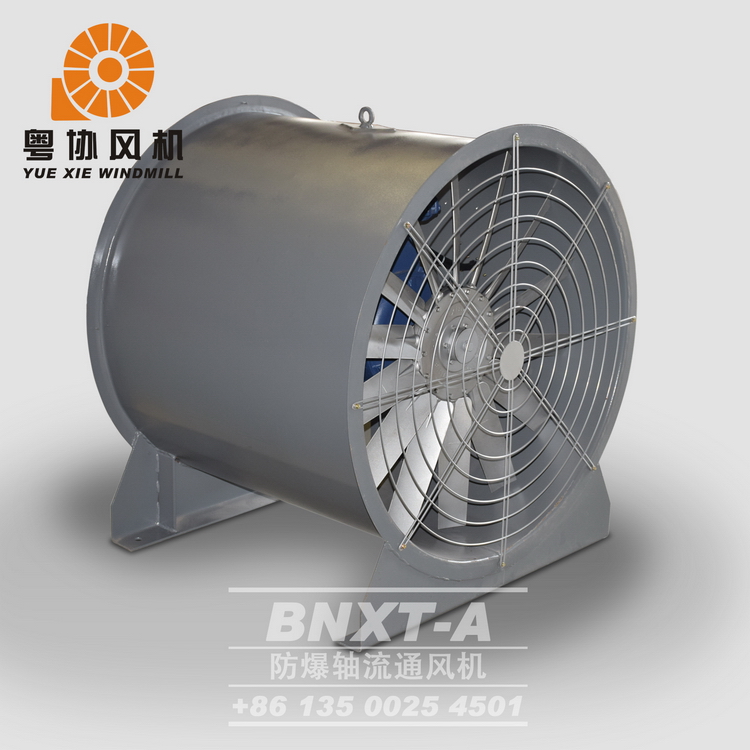 BNXT防爆軸流通風(fēng)機(jī)