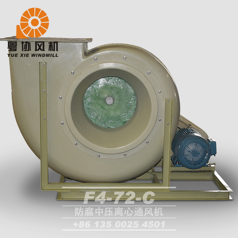 F4-72C式防腐離心風(fēng)機(jī)