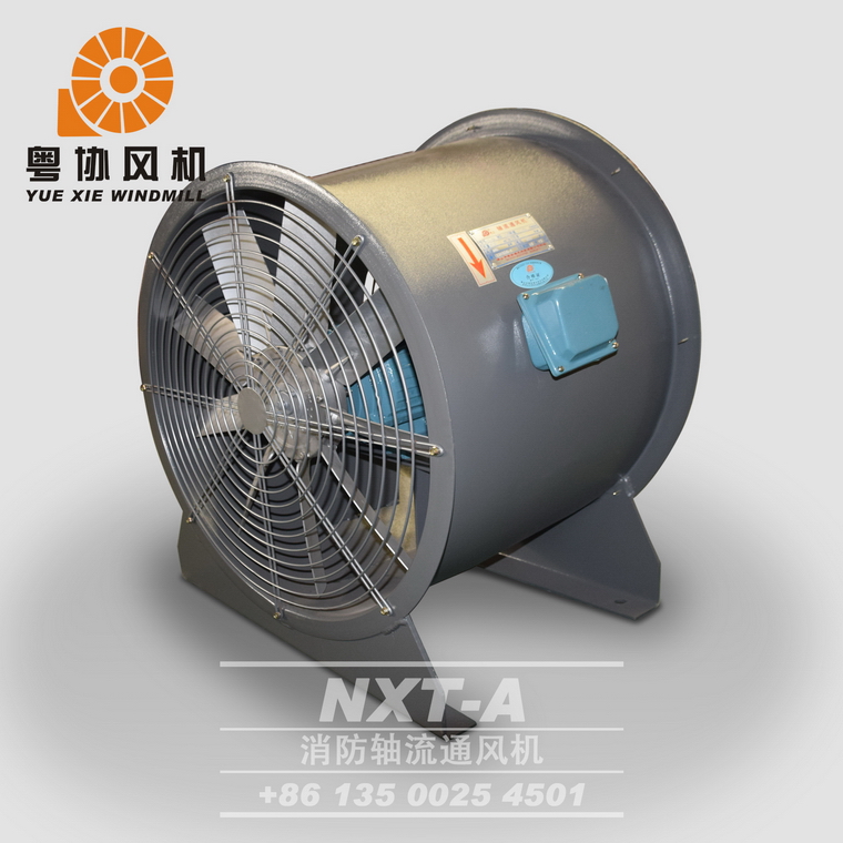 NXT消防軸流通風(fēng)機